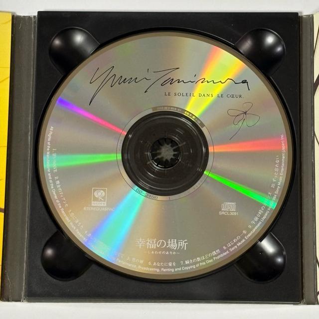 谷村有美 / 幸福の場所 < タレントグッズ 谷村有美 / 幸福の場所 < タレントグッズの