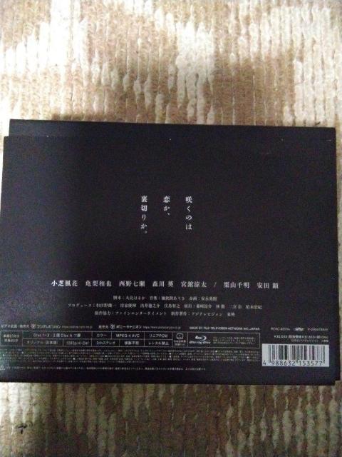 Ta灕{ڗ   剜   Bluray-BOX  CD/DVD/rfI 