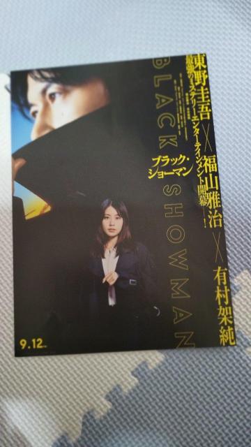 映画(チラシ) < ホビー 映画(チラシ) < ホビーの