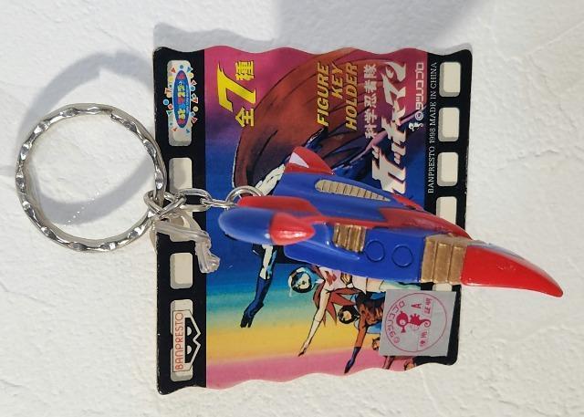 科学忍者隊ガッチャマン タツノコプロ フィギュアキーホルダー ゴッドフェニックス < アニメ/コミック/キャラクター 科学忍者隊ガッチャマン タツノコプロ フィギュアキーホルダー ゴッドフェニックス < アニメ/コミック/キャラクターの
