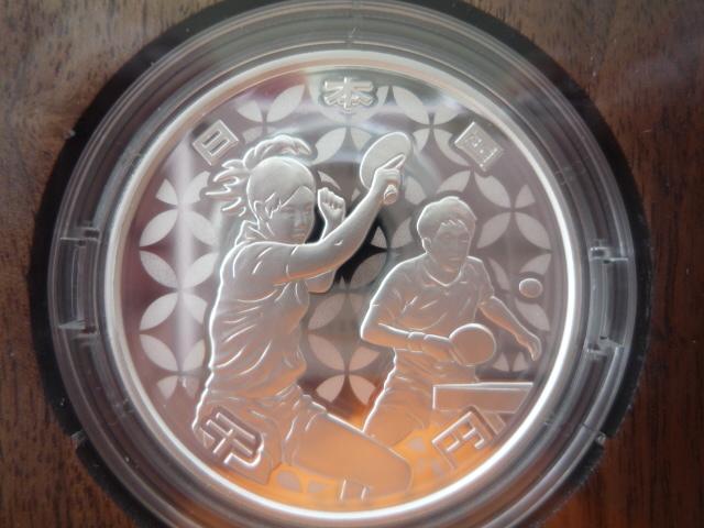 高騰中(メルカリでは軒並み一万円超え)!未使用 東京2020オリンピック競技大会記念千円銀貨(純銀31,1g)卓球 < ホビー 高騰中(メルカリでは軒並み一万円超え)!未使用 東京2020オリンピック競技大会記念千円銀貨(純銀31,1g)卓球 < ホビーの