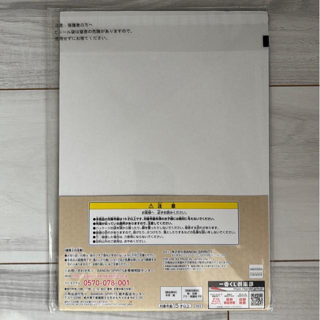 一番くじ Fate/Grand Order-絶対魔獣戦線バビロニア- C賞 描きおろしイラストボード アナ < アニメ/コミック/キャラクター 一番くじ Fate/Grand Order-絶対魔獣戦線バビロニア- C賞 描きおろしイラストボード アナ < アニメ/コミック/キャラクターの