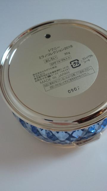 カネボウ★ミラノコレクション★2018★ケース★ < ブランド カネボウ★ミラノコレクション★2018★ケース★ < ブランドの