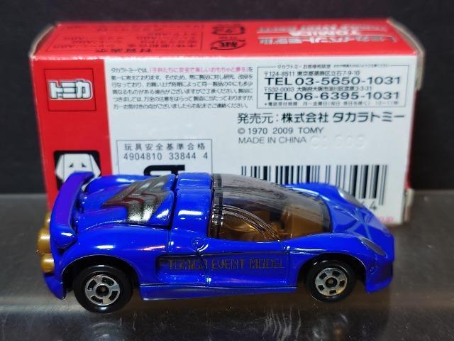 ���g�~�J�C�x���g���f����NO.21 �s�c�l�n���e�u���[�� �� �z�r�[�� 