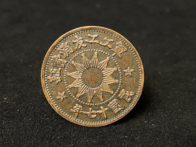 �y�󏭁z�����\���N �R�H�H�F����،� �㕪 ���� �����ÑK �����ÑK ���_�� �A���e�B�[�N ������ �㕪�d�� �V������ ���� �� �z�r�[�� 