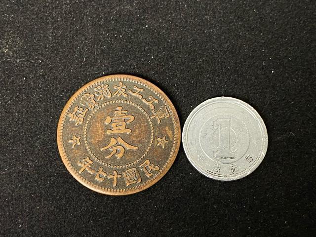 �y�󏭁z�����\���N �R�H�H�F����،� �㕪 ���� �����ÑK �����ÑK ���_�� �A���e�B�[�N ������ �㕪�d�� �V������ ���� �� �z�r�[�� 