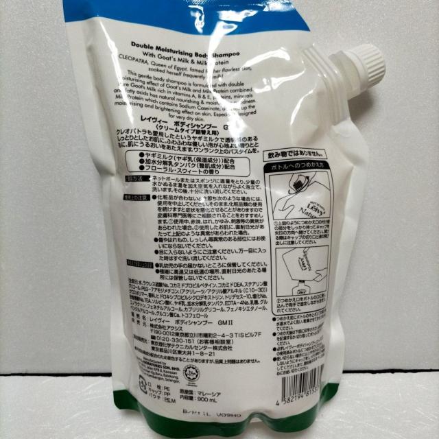 ���C���B�[�@�{�f�B�V�����v�[�@�N���[���^�C�v900ml �� �C���e���A/���C�t�� 