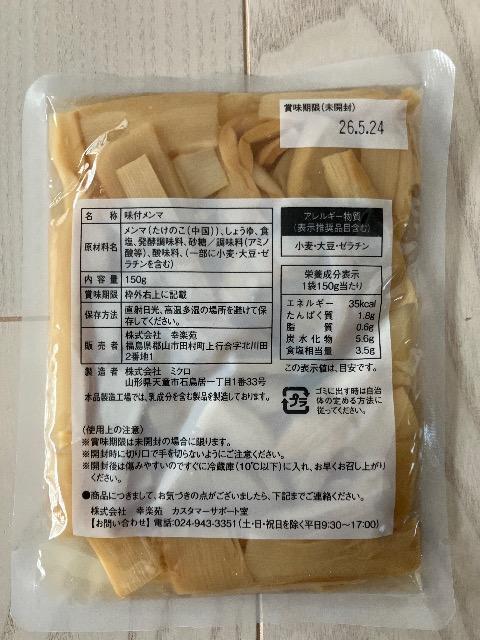 �K�y�� �����} ���t�����} 150g �g�b�s���O �� �O����/�h�����N�� 