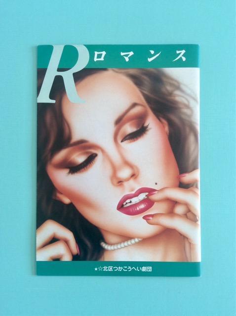 �k��������ւ����c�u���}���X�v�T�C����������p���t���b�g�I  �� �{/�G���� 