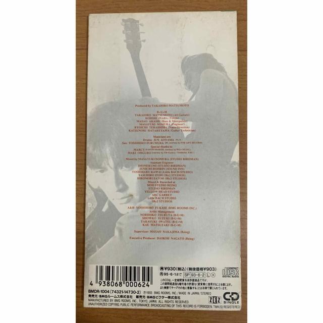 【送料無料】B’z 裸足の女神/KARA・KARA CMソング シングルCD < タレントグッズ 【送料無料】B’z 裸足の女神/KARA・KARA CMソング シングルCD < タレントグッズの