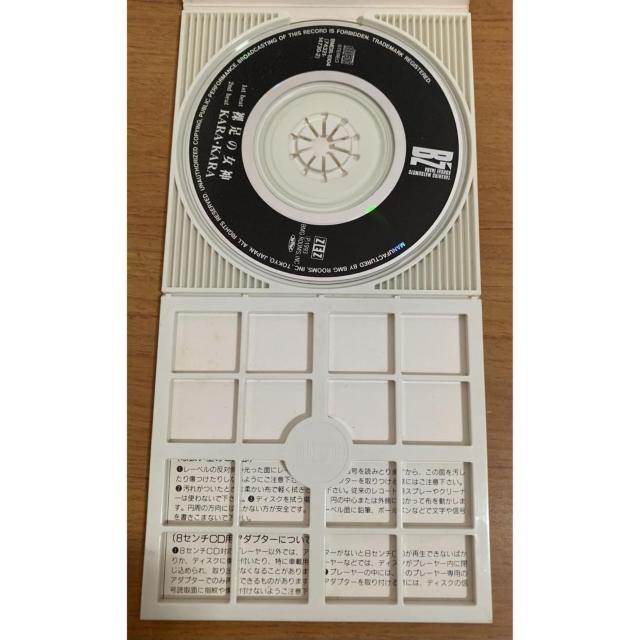 【送料無料】B’z 裸足の女神/KARA・KARA CMソング シングルCD < タレントグッズ 【送料無料】B’z 裸足の女神/KARA・KARA CMソング シングルCD < タレントグッズの