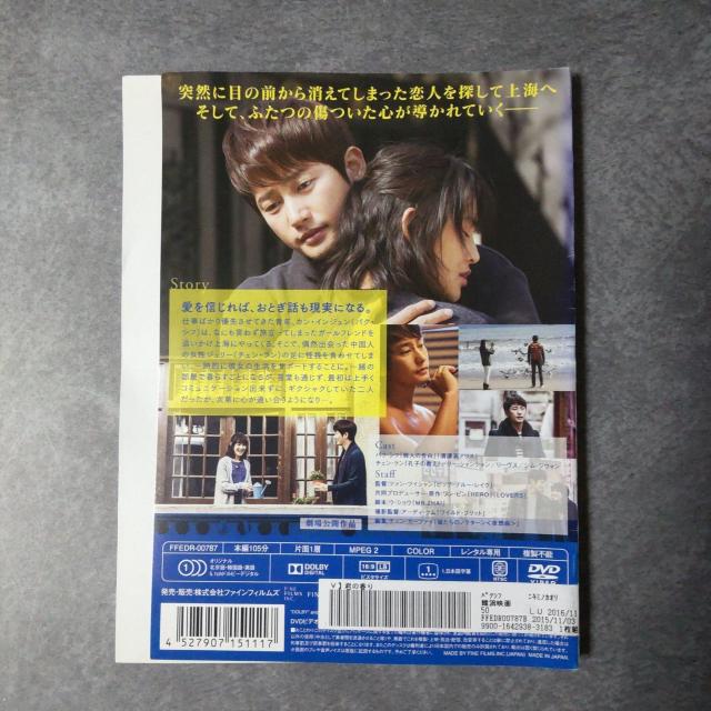 �y����/�؍��f��zDVD���w�N�̍���x�������^���������p�N�E�V�t �� CD/DVD/�r�f�I�� 