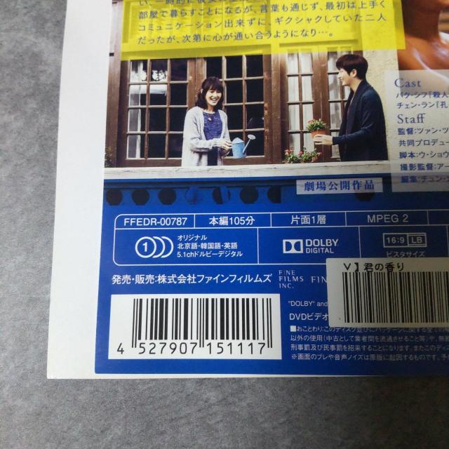 �y����/�؍��f��zDVD���w�N�̍���x�������^���������p�N�E�V�t �� CD/DVD/�r�f�I�� 