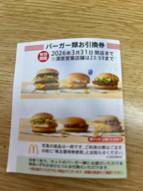 �}�N�h�i���h �o�[�K�[�� �������� 1�� �D�Ҍ� 2026�N3��31���܂�  �� �`�P�b�g/������ 