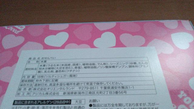 ���]�[�g�v�����Z�X������ׂ� �� �C���e���A/���C�t�� 