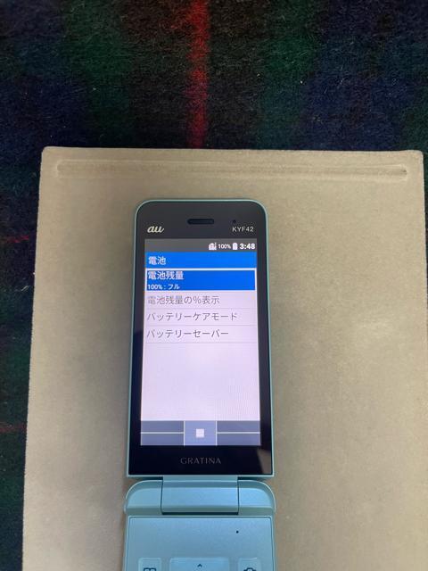 au �K���P�[ �g�ѓd�b �{�� ����m�F�ς� �������ς� �� �Ɠd/AV�� 