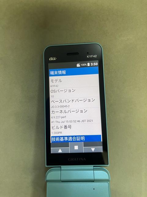 au �K���P�[ �g�ѓd�b �{�� ����m�F�ς� �������ς� �� �Ɠd/AV�� 