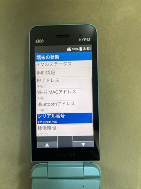 au �K���P�[ �g�ѓd�b �{�� ����m�F�ς� �������ς� �� �Ɠd/AV�� 