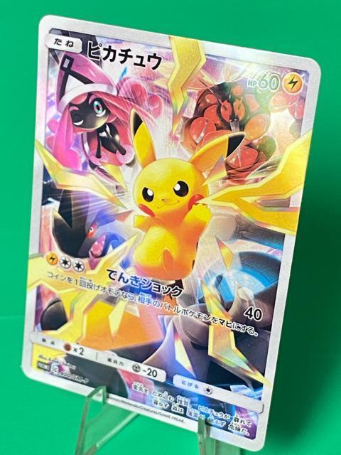 ピカチュウ プロモ 400/SM-P ポケカ 激レア < トレーディングカード ピカチュウ プロモ 400/SM-P ポケカ 激レア < トレーディングカードの