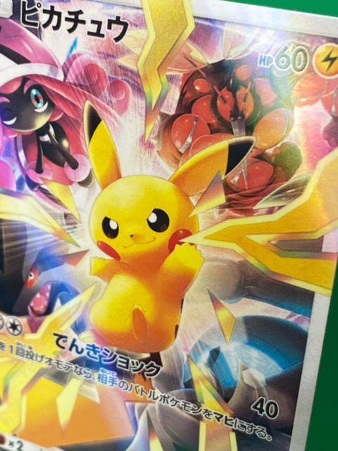 ピカチュウ プロモ 400/SM-P ポケカ 激レア < トレーディングカード ピカチュウ プロモ 400/SM-P ポケカ 激レア < トレーディングカードの