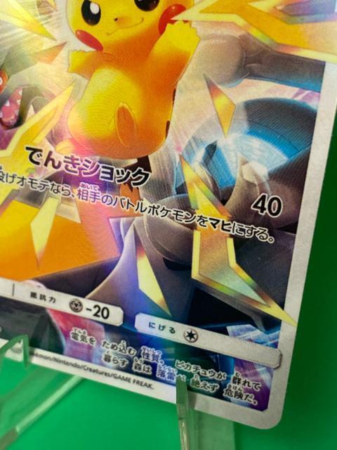 ピカチュウ プロモ 400/SM-P ポケカ 激レア < トレーディングカード ピカチュウ プロモ 400/SM-P ポケカ 激レア < トレーディングカードの