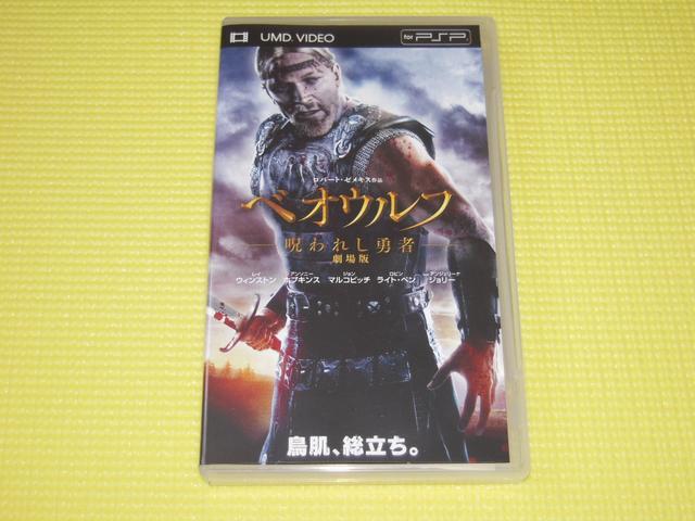 PSP★即決★ベオウルフ 呪われし勇者 劇場版★114分 < ゲーム本体/ソフト  PSP★即決★ベオウルフ 呪われし勇者 劇場版★114分  < ゲーム本体/ソフトの