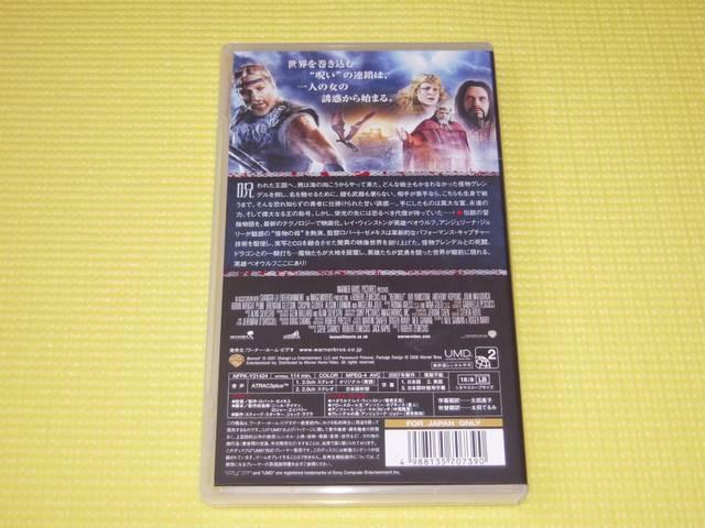 PSP★即決★ベオウルフ 呪われし勇者 劇場版★114分 < ゲーム本体/ソフト  PSP★即決★ベオウルフ 呪われし勇者 劇場版★114分 < ゲーム本体/ソフトの