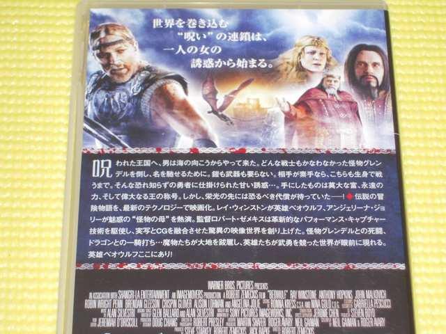 PSP★即決★ベオウルフ 呪われし勇者 劇場版★114分 < ゲーム本体/ソフト  PSP★即決★ベオウルフ 呪われし勇者 劇場版★114分 < ゲーム本体/ソフトの