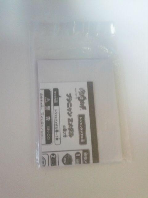 〓妖怪メダル〓ブシニャン〓レジェンドメダル〓当選品〓新品未開封未登録〓 < おもちゃ  〓妖怪メダル〓ブシニャン〓レジェンドメダル〓当選品〓新品未開封未登録〓 < おもちゃの