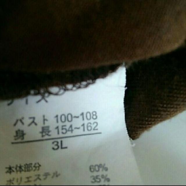 ホルダーネック風半袖 < 女性ファッション  ホルダーネック風半袖 < 女性ファッションの