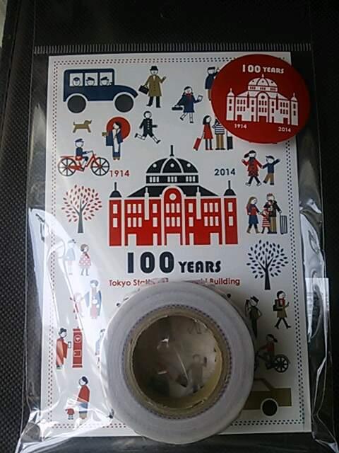 東京中央郵便局東京駅100周年記念マスキングテープ&ポストカード < インテリア/ライフ  東京中央郵便局東京駅100周年記念マスキングテープ&ポストカード < インテリア/ライフの
