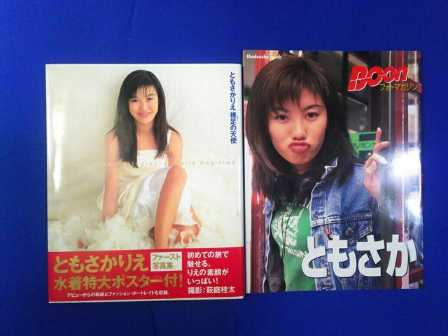 写真集 ともさかりえ 裸足の天使 ポスター 帯付 初版 Boonフォトマガジン < タレントグッズ  写真集 ともさかりえ 裸足の天使 ポスター 帯付 初版 Boonフォトマガジン  < タレントグッズの