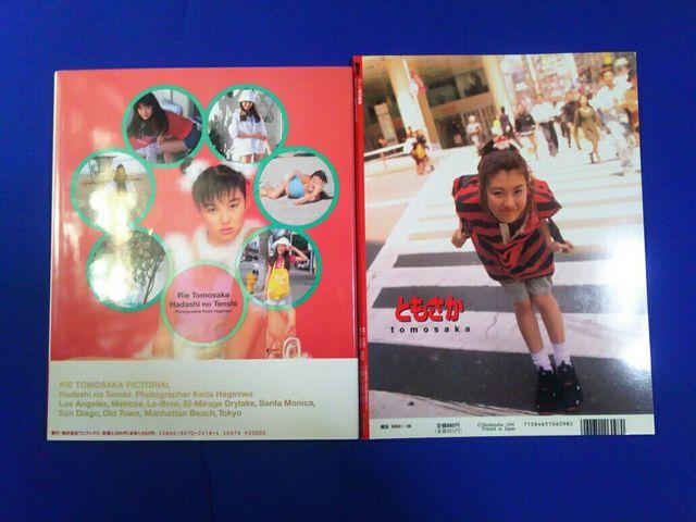 写真集 ともさかりえ 裸足の天使 ポスター 帯付 初版 Boonフォトマガジン < タレントグッズ  写真集 ともさかりえ 裸足の天使 ポスター 帯付 初版 Boonフォトマガジン < タレントグッズの