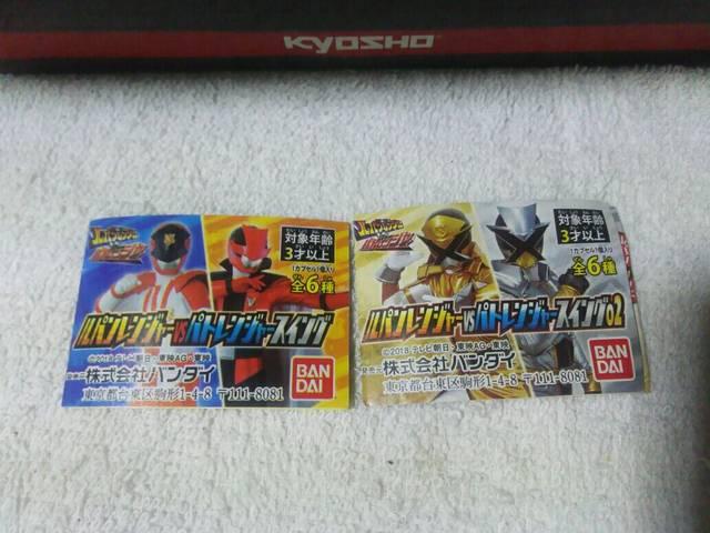 pW[VSpgW[ XCO1&2 S12 Ԑ΋X'masJ[   zr[ 