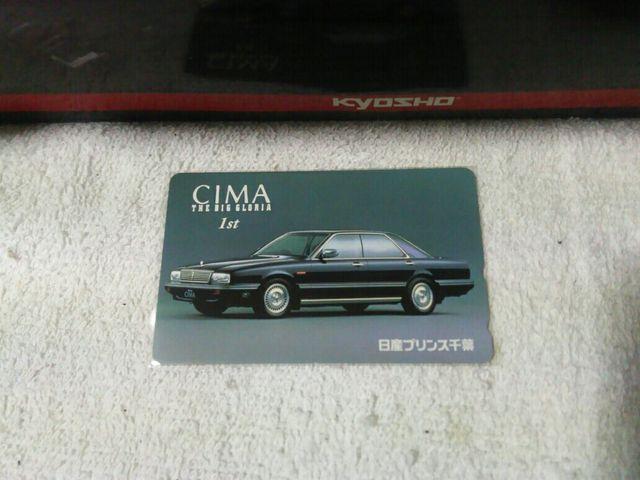 テレカ 50度数 Y31 シーマグロリア W 未使用 < ホビー  テレカ 50度数 Y31 シーマグロリア W 未使用  < ホビーの