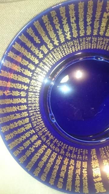 大相撲、歴代横綱名前入り灰皿 ビッグサイズ 陶器製 初代〜61代 < レジャー/スポーツ 大相撲、歴代横綱名前入り灰皿 ビッグサイズ 陶器製 初代〜61代 < レジャー/スポーツの