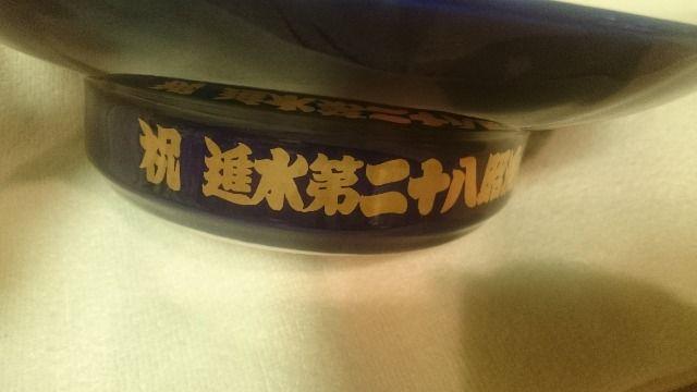 大相撲、歴代横綱名前入り灰皿 ビッグサイズ 陶器製 初代〜61代 < レジャー/スポーツ 大相撲、歴代横綱名前入り灰皿 ビッグサイズ 陶器製 初代〜61代 < レジャー/スポーツの