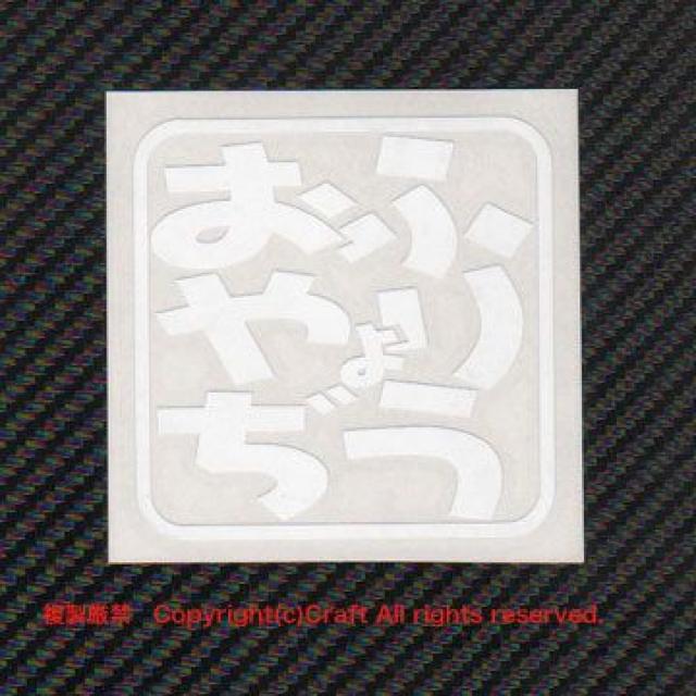 ӂ傤/XebJ[i15cm/jsǐe  /oCN