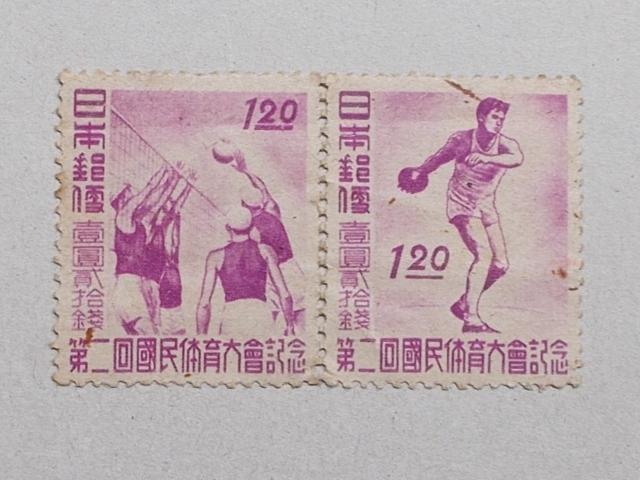 【未使用】1947年 弟2回国体記念 2枚ペア < ホビー 【未使用】1947年 弟2回国体記念 2枚ペア < ホビーの