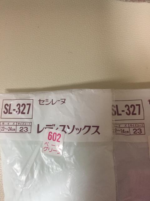 755.新品☆セシール☆靴下2足☆22〜24センチ < 女性ファッション  755.新品☆セシール☆靴下2足☆22〜24センチ < 女性ファッションの