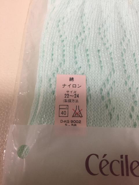 755.新品☆セシール☆靴下2足☆22〜24センチ < 女性ファッション  755.新品☆セシール☆靴下2足☆22〜24センチ < 女性ファッションの