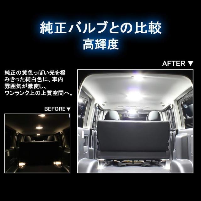 トヨタ ハイエース 200系 LED ルームランプセット 専用設計 4型/5型 スーパーGL用 室内灯 < 自動車/バイク トヨタ ハイエース 200系 LED ルームランプセット 専用設計 4型/5型 スーパーGL用 室内灯 < 自動車/バイク