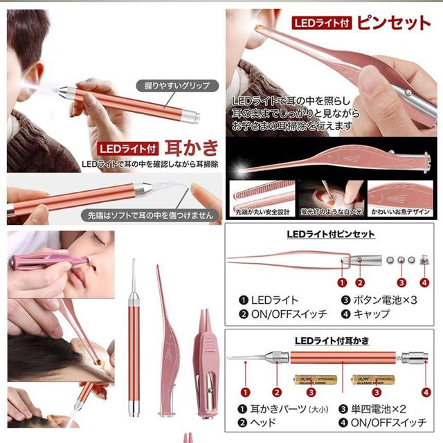 耳かき LED耳掃除 3点セット 子供用 みみかき ライト < ヘルス/ビューティー 耳かき LED耳掃除 3点セット 子供用 みみかき ライト < ヘルス/ビューティーの