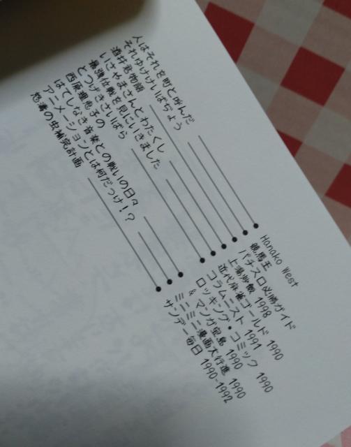 『西原理恵子のぼったくり』西原理恵子 < アニメ/コミック/キャラクター 『西原理恵子のぼったくり』西原理恵子 < アニメ/コミック/キャラクターの