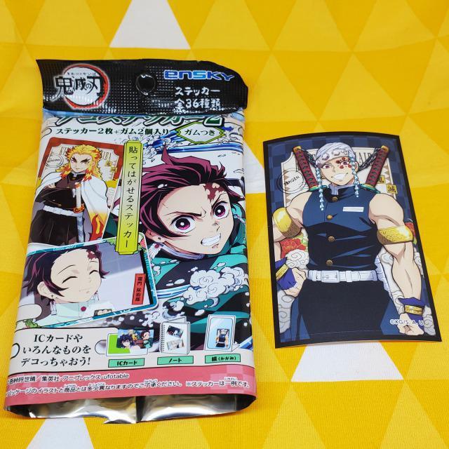 新品*鬼滅の刃*デコステッカー2*宇髄天元*A*トレーディング < アニメ/コミック/キャラクター  新品*鬼滅の刃*デコステッカー2*宇髄天元*A*トレーディング  < アニメ/コミック/キャラクターの