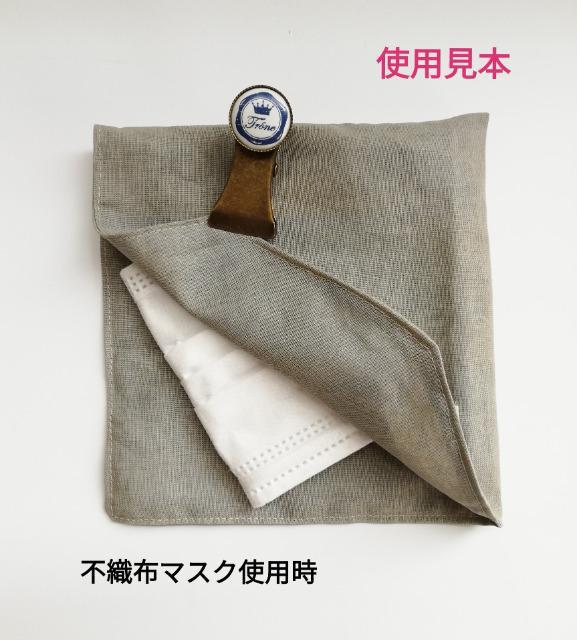 マスクケースハンドメイド < ペット/手芸/園芸  マスクケースハンドメイド < ペット/手芸/園芸の