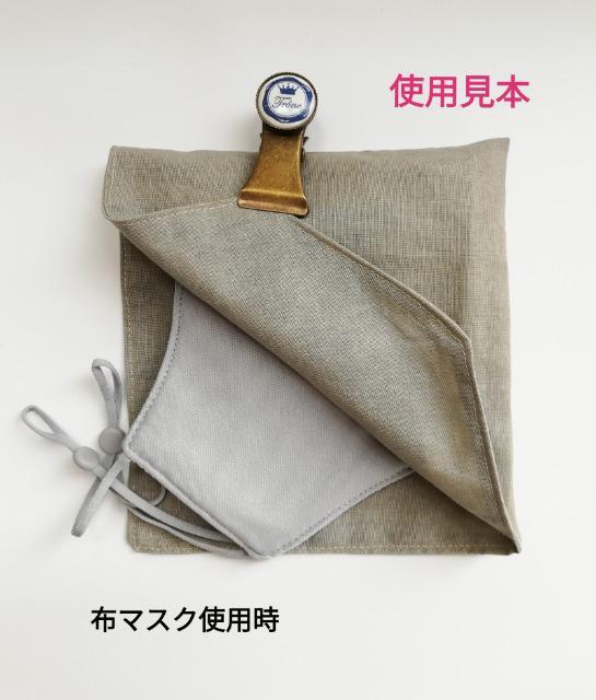 マスクケースハンドメイド < ペット/手芸/園芸  マスクケースハンドメイド < ペット/手芸/園芸の