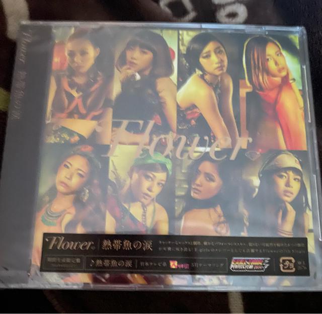 Flower☆イベント限定!ワンコインシングルCD☆ < タレントグッズ  Flower☆イベント限定!ワンコインシングルCD☆  < タレントグッズの