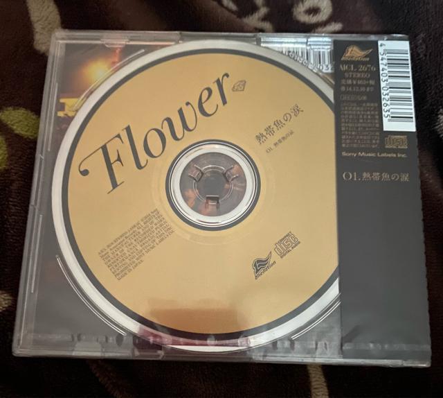 Flower☆イベント限定!ワンコインシングルCD☆ < タレントグッズ  Flower☆イベント限定!ワンコインシングルCD☆ < タレントグッズの