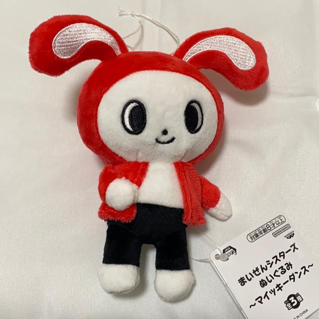 ܂VX^[Y񂢂ʂ݃}XRbg   Aj/R~bN/LN^[ 